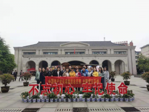 铭记历史：知史爱党  知史爱国 ——新长海发展集团党史学习教育主题日活动